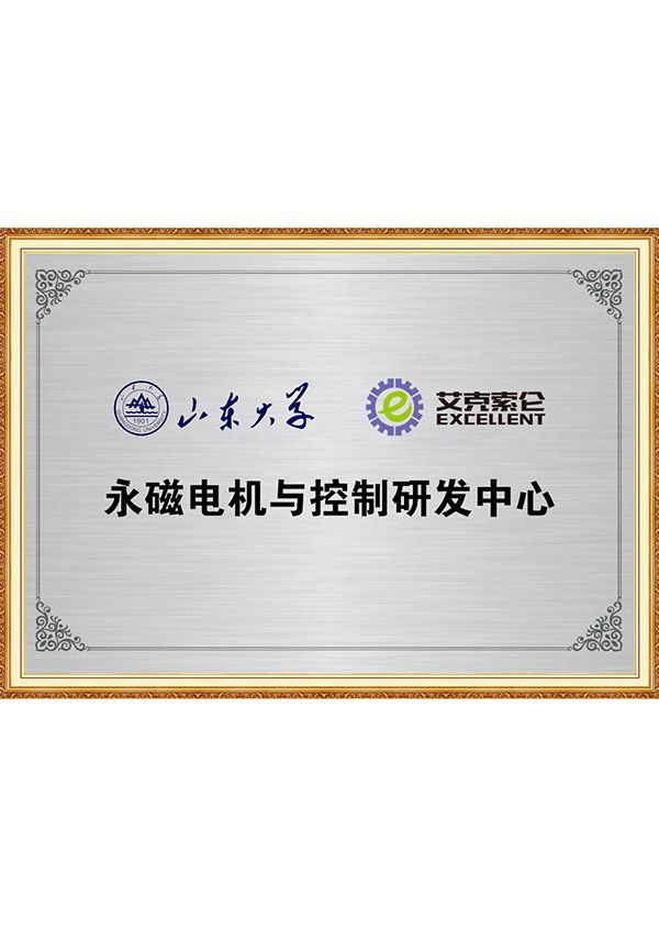 School-enterprise Cooperation