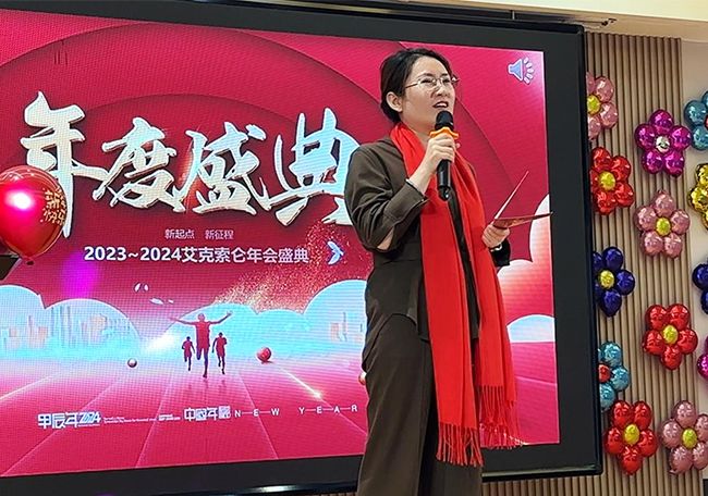 Excellent Annual Celebration