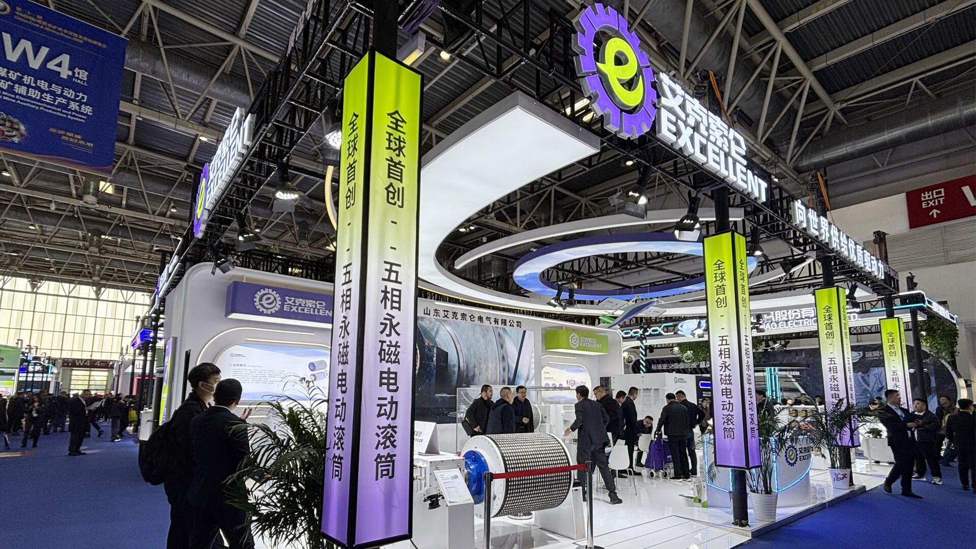 The 2025 Beijing Coal Expo concluded successfully, with Excellent's new products reaching new heights