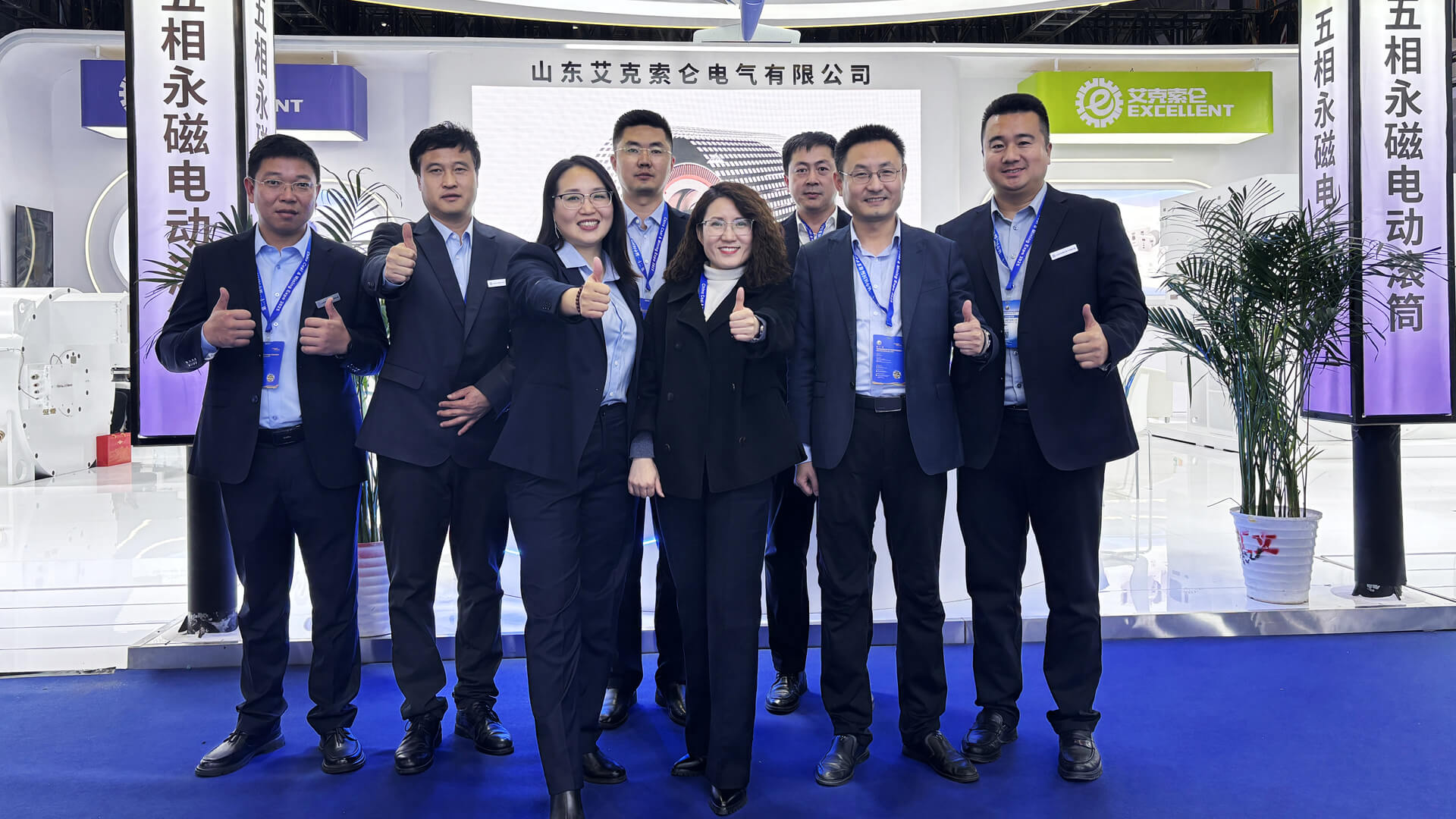 The 2025 Beijing Coal Expo concluded successfully, with Excellent's new products reaching new heights
